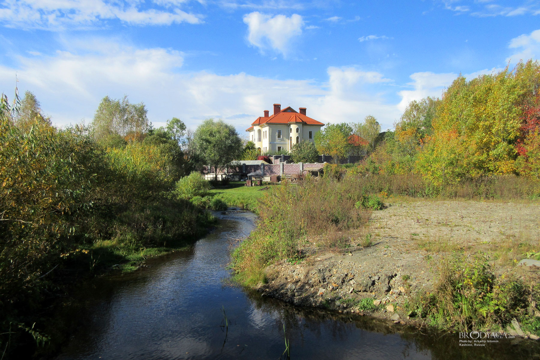 Kashino (Кашино)